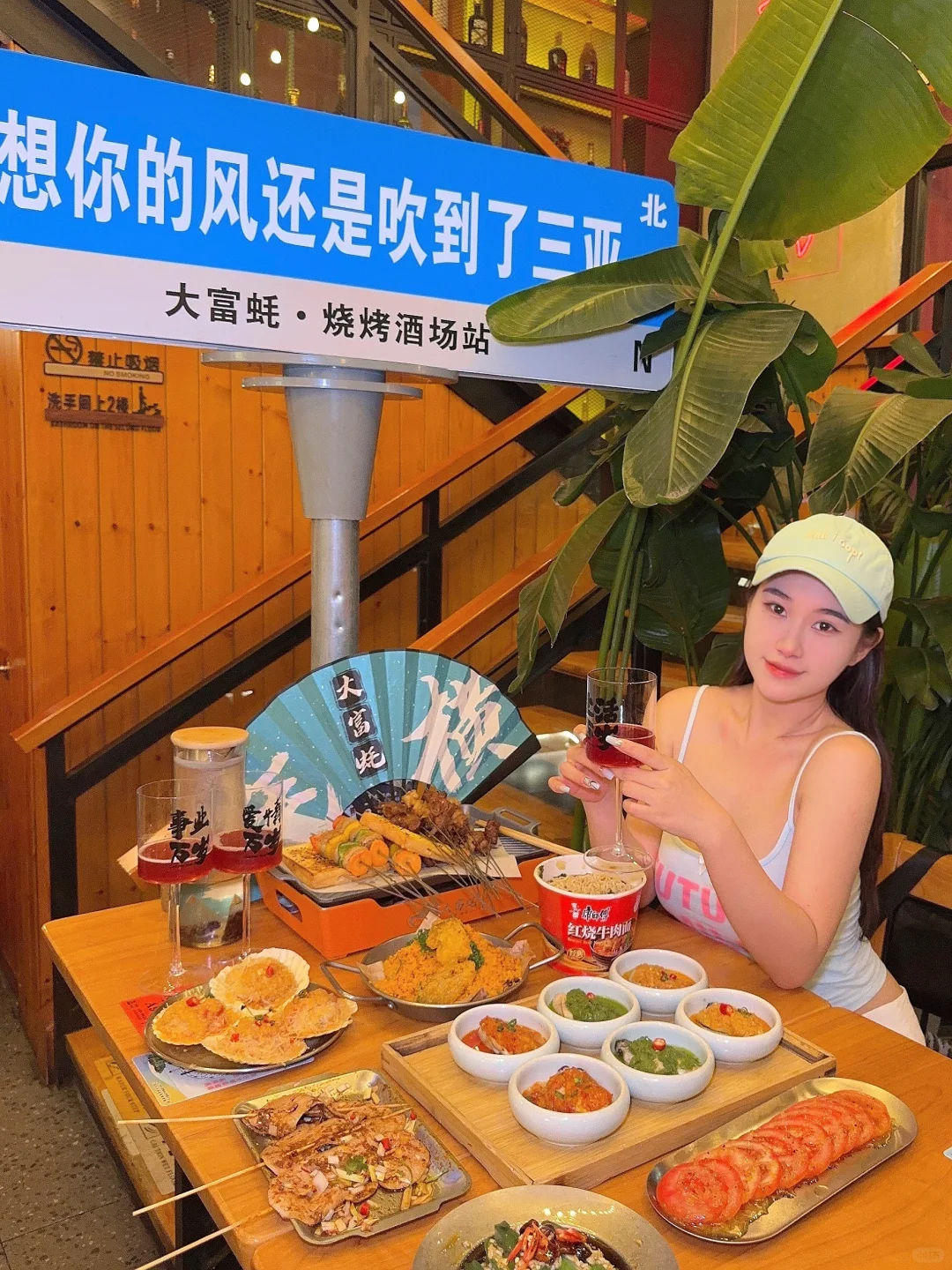 三亚的！！在这打开我的深夜食堂🤤