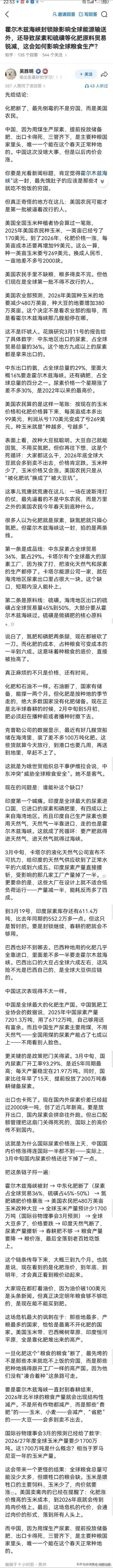 居安思危，
历史上的老祖宗可从来都是苦口婆心的教育我们！
不听老人言吃亏在眼前！