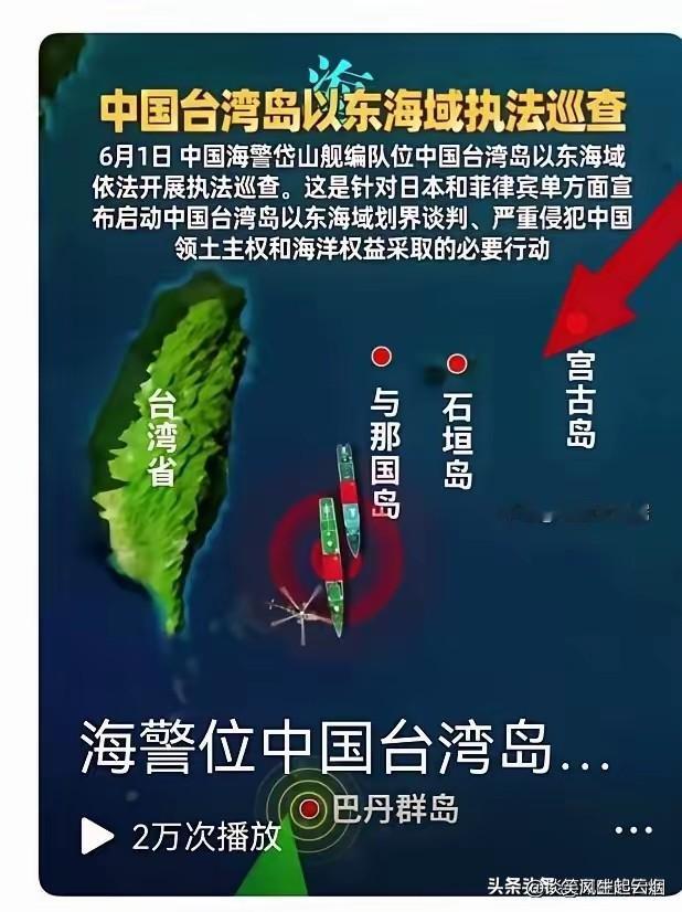 日菲划线不过是自寻安慰而已!

这个世界上，从来都是强者为王。之前在东海和南海，