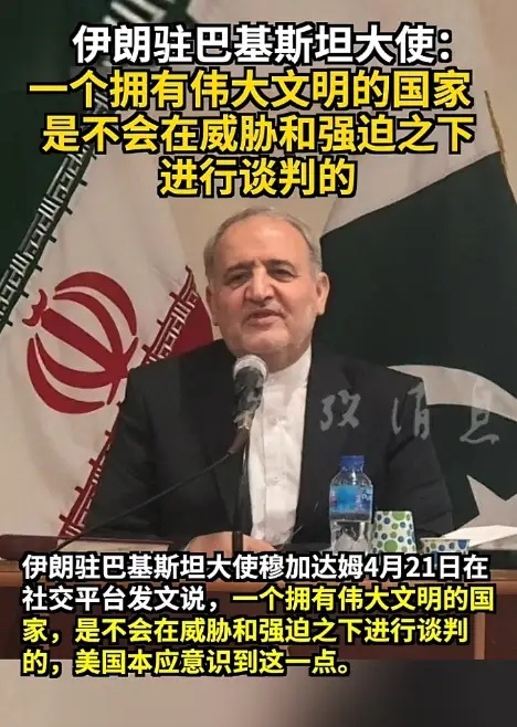 刚传来的消息，美伊那茬谈判，直接黄得明明白白，美国那边都把副总统派出去赴约了，结