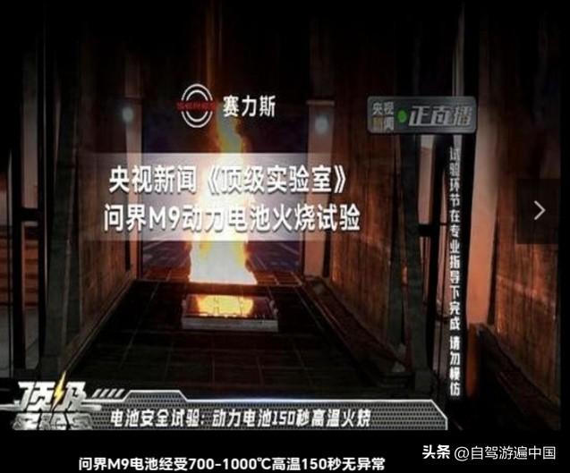 为什么问界汽车电池火烧也不能引燃电池？
为什么全国每年有100辆新能源车电池自燃