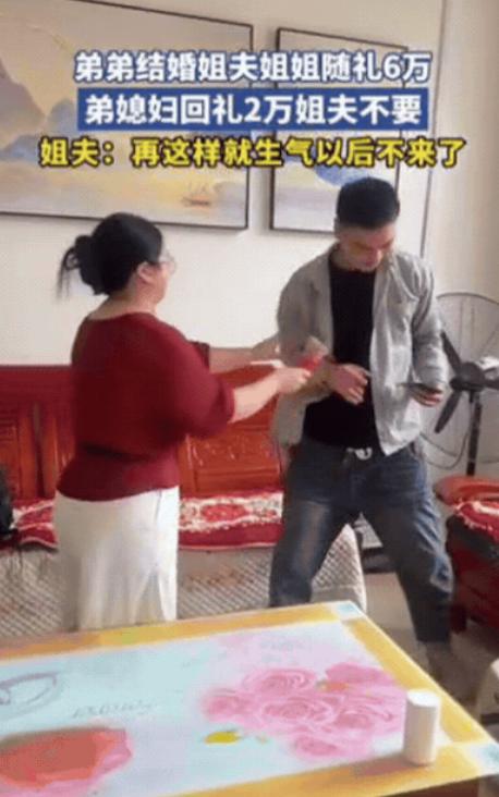 河南一弟弟结婚，姐夫姐姐竟然随礼6万，更让人诧异的是，事后弟媳妇想回礼2万，被姐