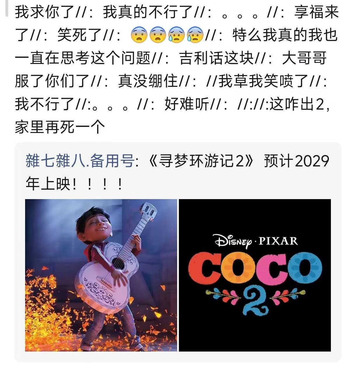 舔嘴唇能把自己毒死 