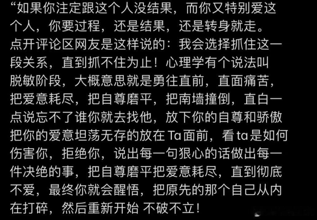 很对 