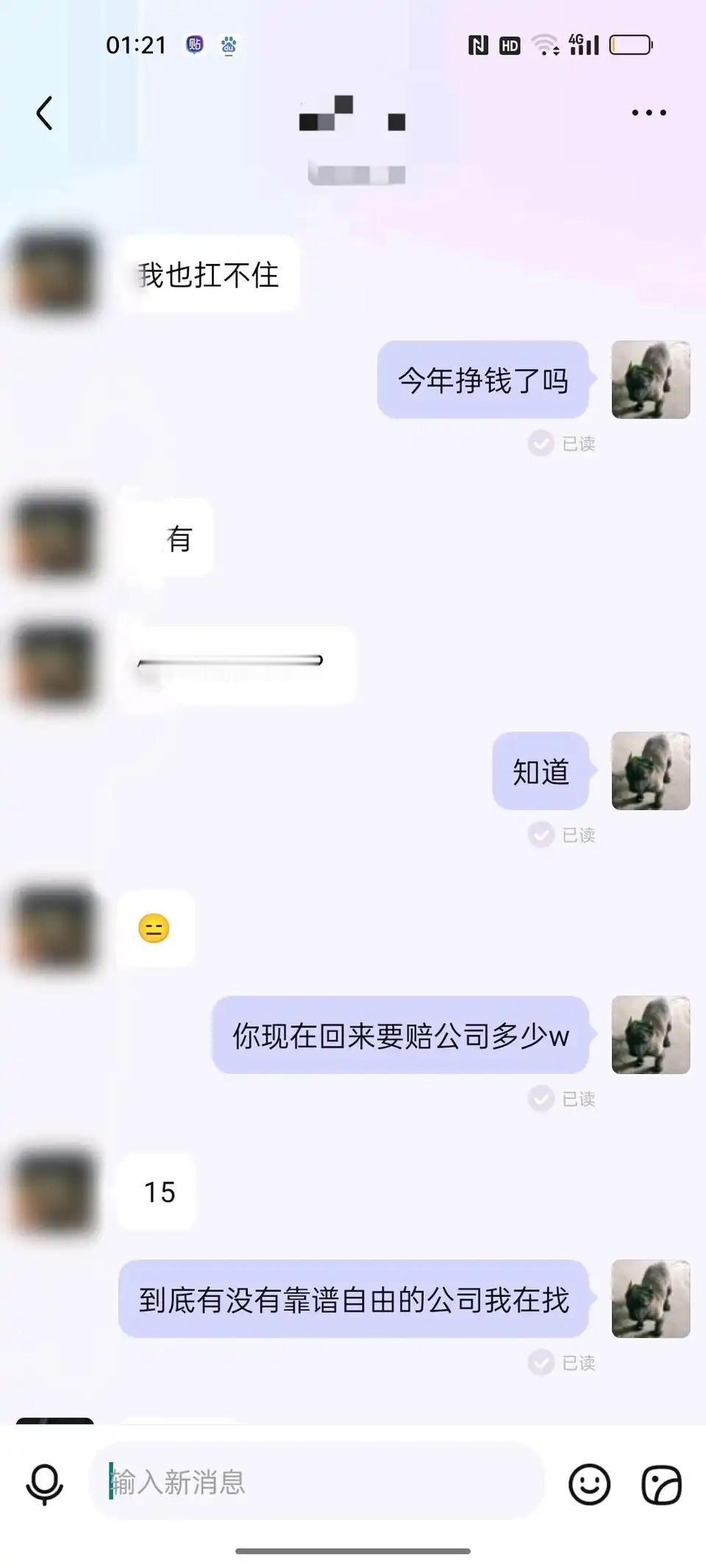 演员星星在泰缅边境失联 妙瓦底猪仔真实向我求助.这就是所谓国外的高薪都是诈骗..