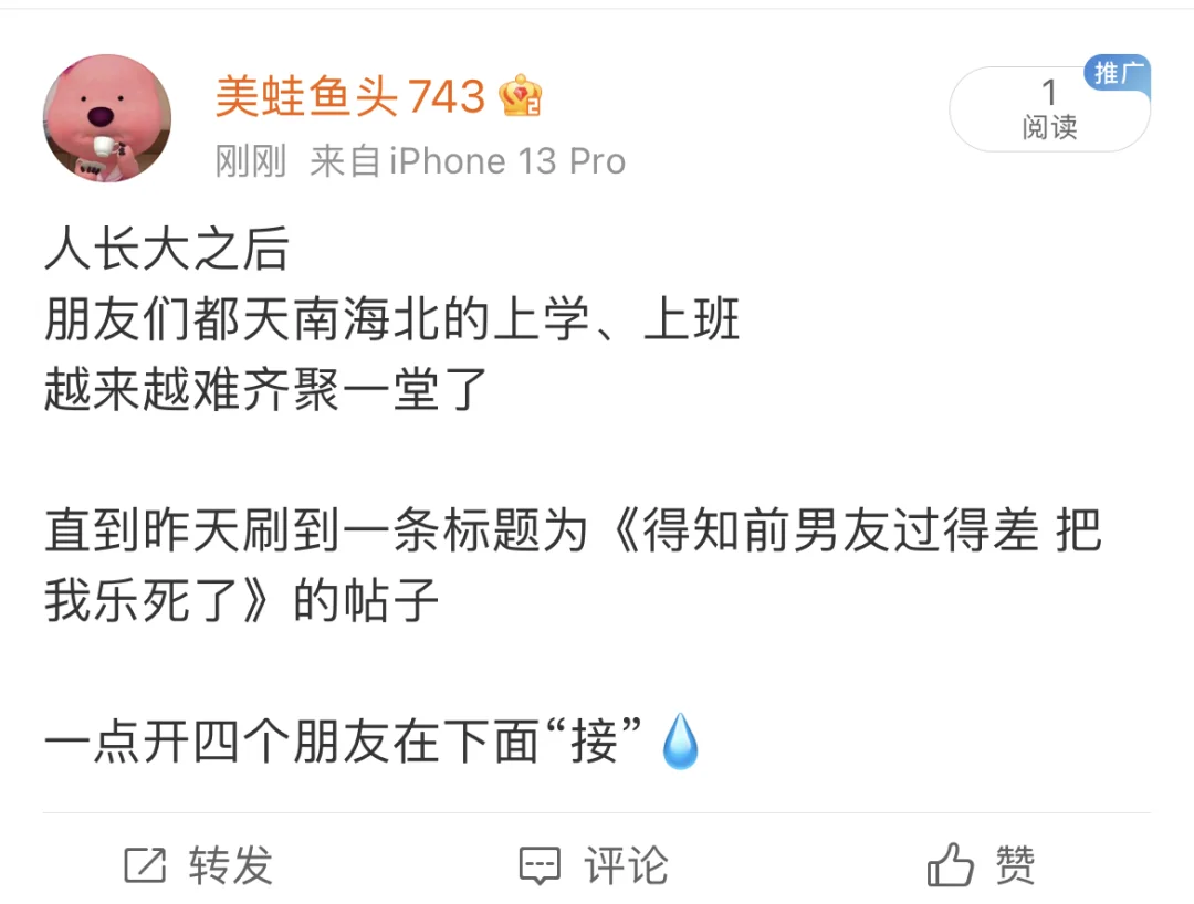 先帝在您面前接过好运吗💧