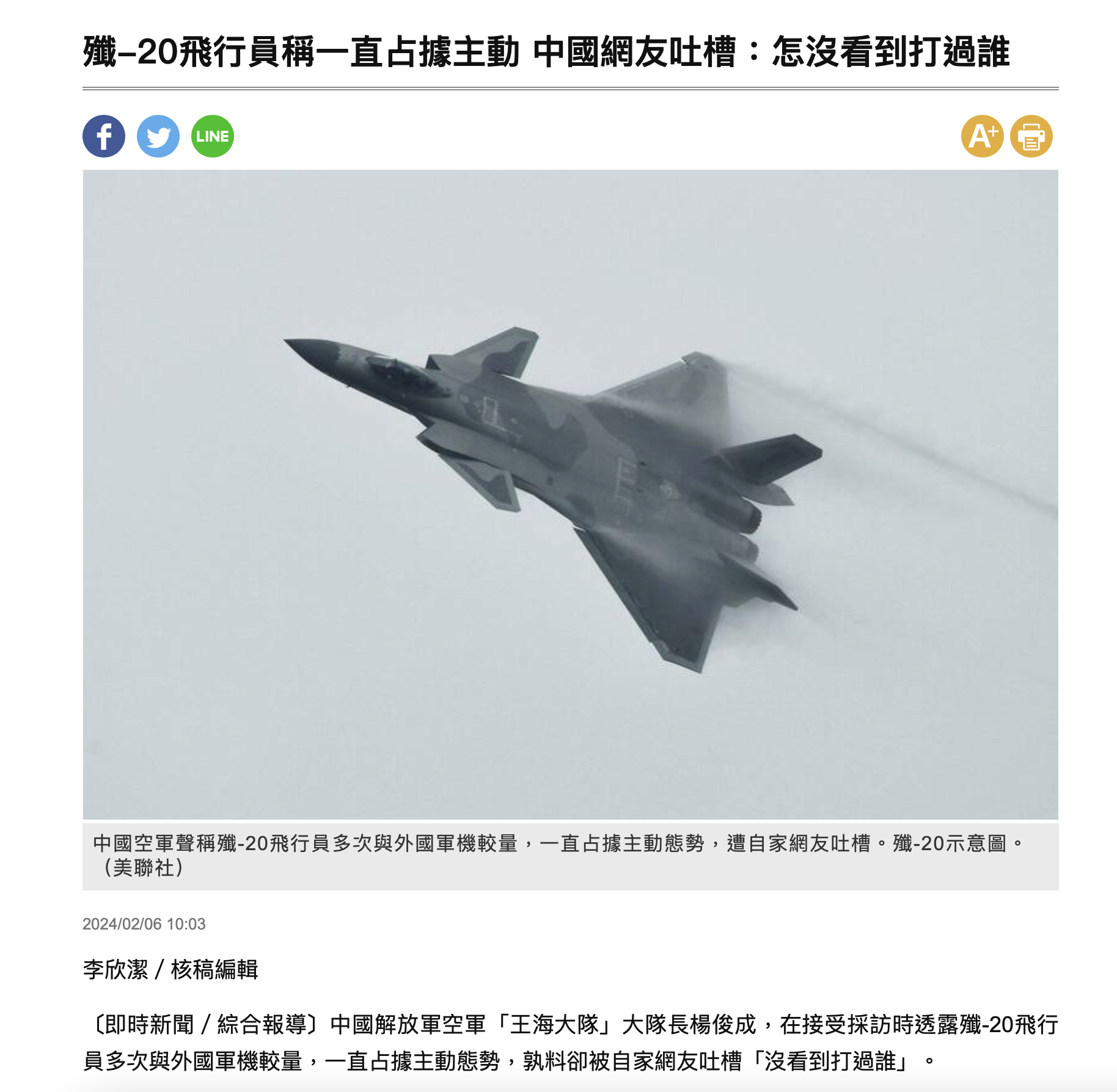 没看到谁能打过 ​​​