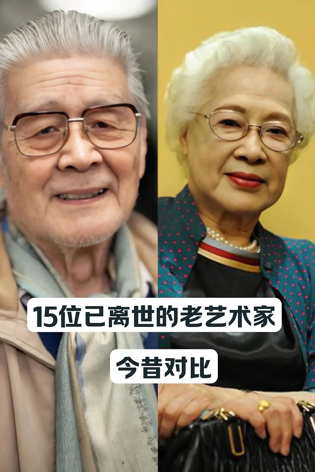 传递正能量 老艺术家