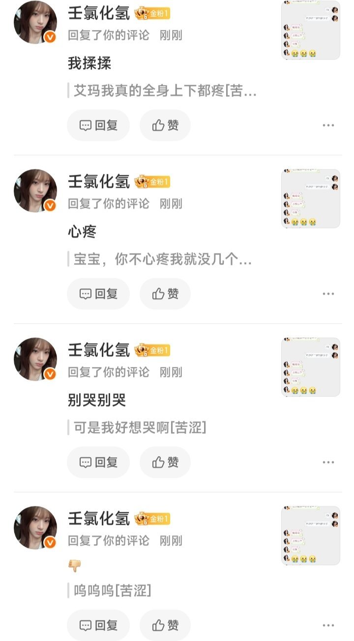 宝宝你最好了