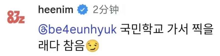 忍住了没去国民学校拍 😏