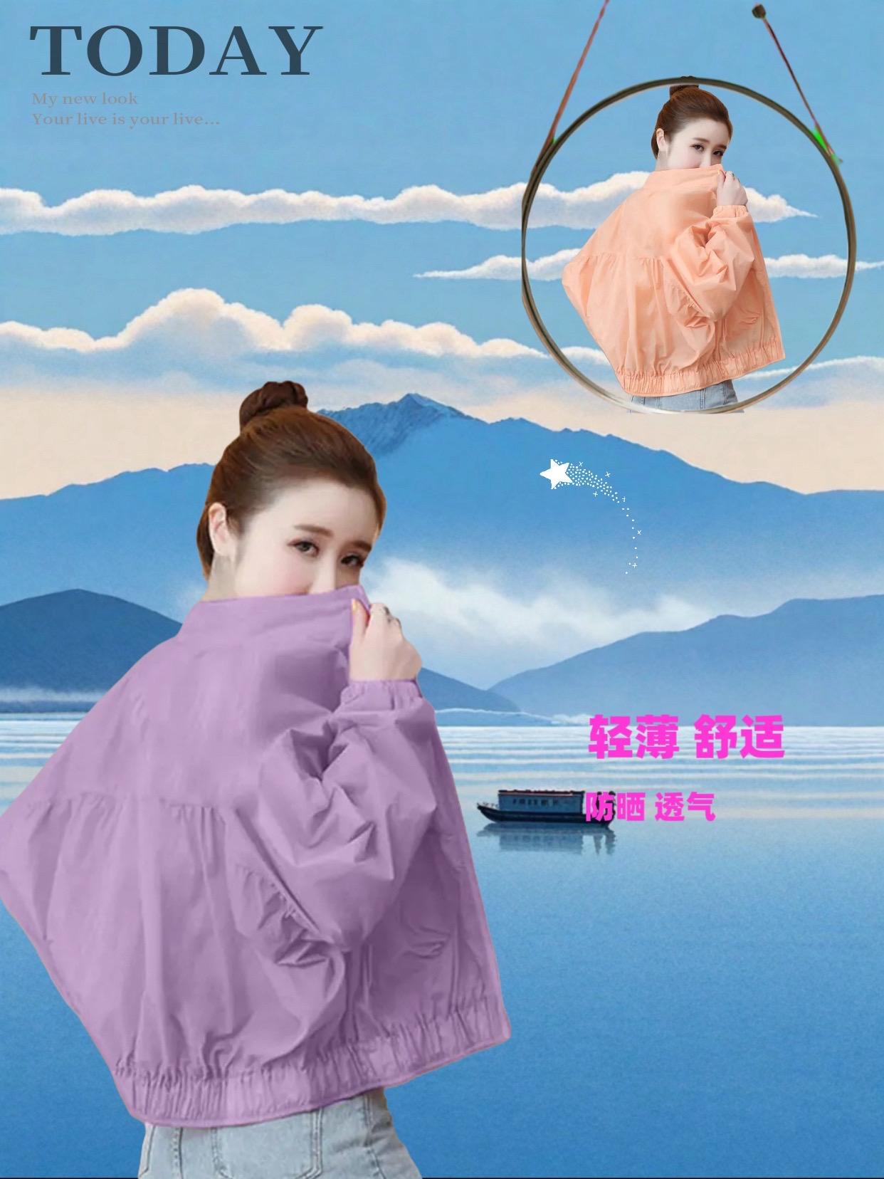 姐妹们，还在纠结怎么选防晒衣吗？这款短款棒球风防晒衣，一定要分享给你们...