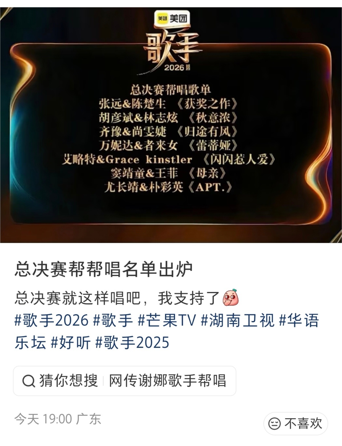 笑了 