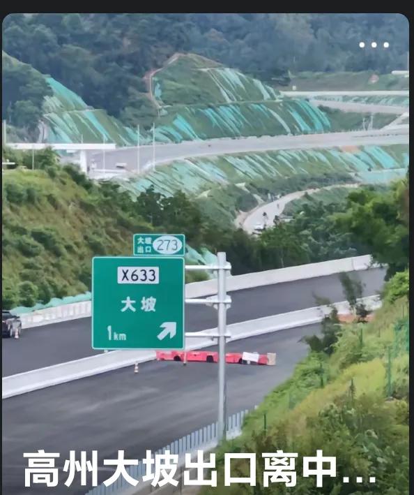 有高铁🚅的地方的民众，会为拥有高铁而欢呼雀跃！
然而，那些没有高铁只有高速公路