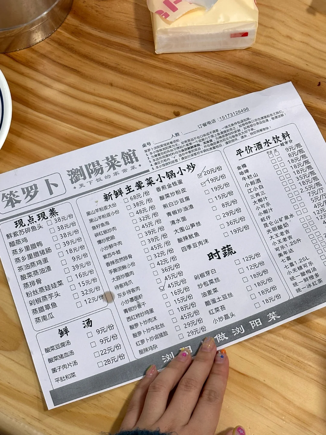已到笨罗卜！！听劝！！！（没踩雷附测评