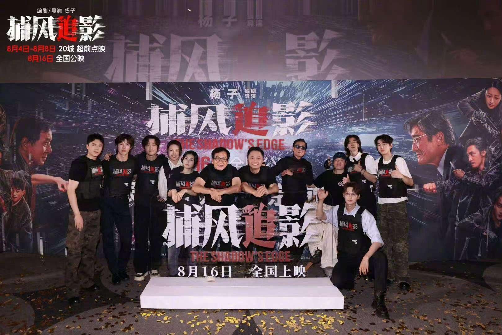 这才是真正的走对圈子跟对人 捕风追影剧组太圈粉！成龙等前辈带新人，张子枫感恩，养