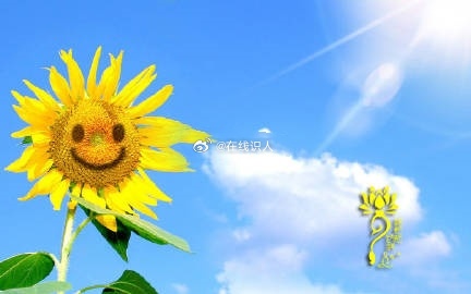微笑是一个人最强大的力量，对别人微笑就是大舍，爱笑的人福报不可限量！ ​​​