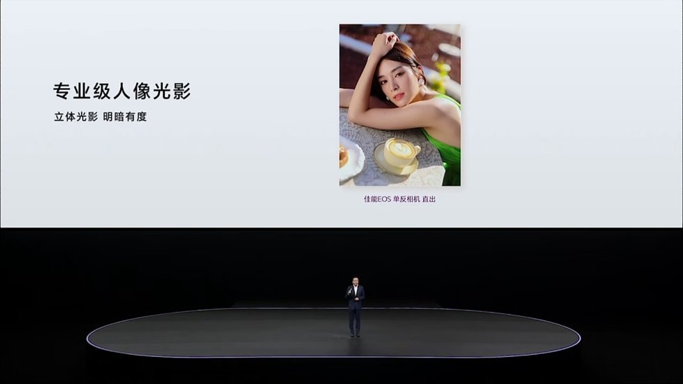 #荣耀100# 这次影像黑科技拉满！质感有单反那味儿了~发布会开始就讲影像，看来