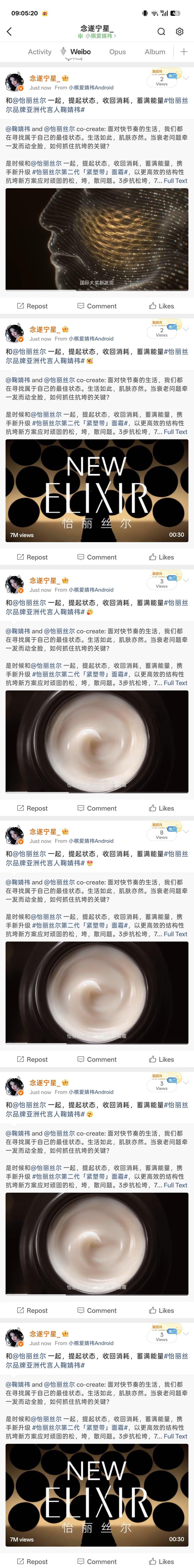 9.2rw补一补➕周三福袋 ​​​