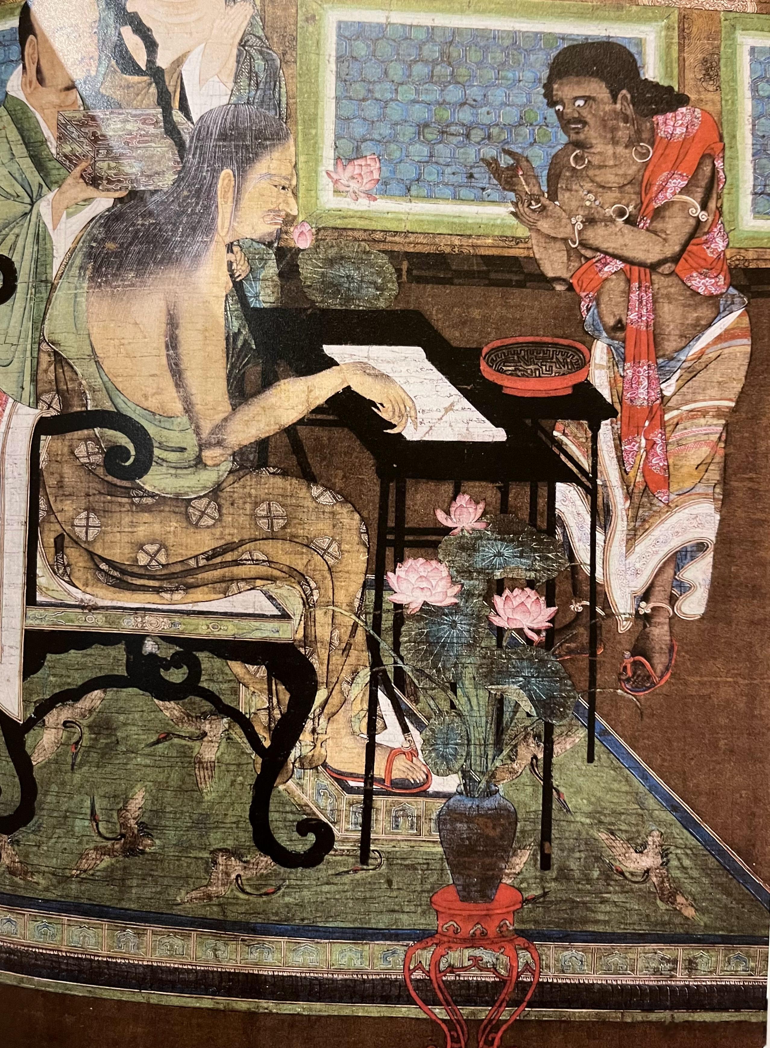 “香花”的香印？ ​​​