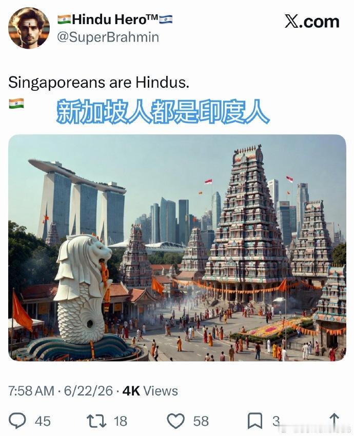 啊，对对对，辛格婆人都是印度人……

只是，麻烦你们下道命令，让他们不要再用汉字