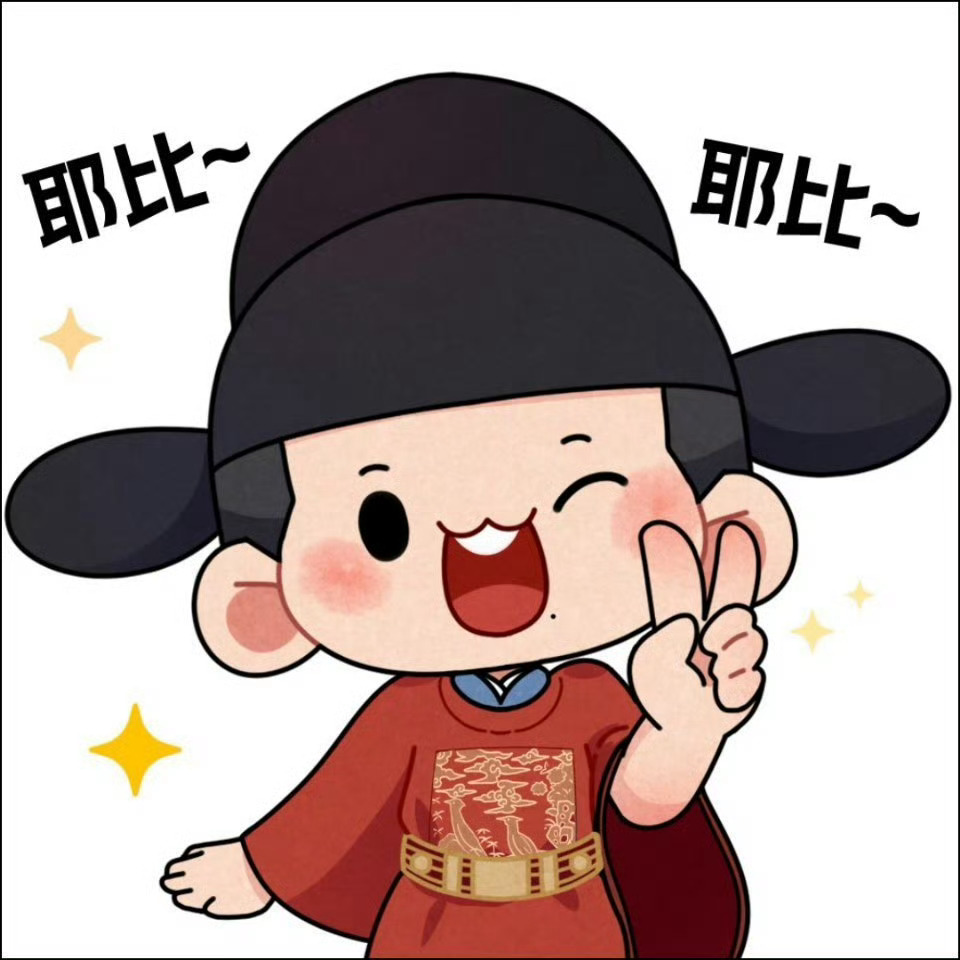 肖战 签到、超莱克、百度送花🌸 
