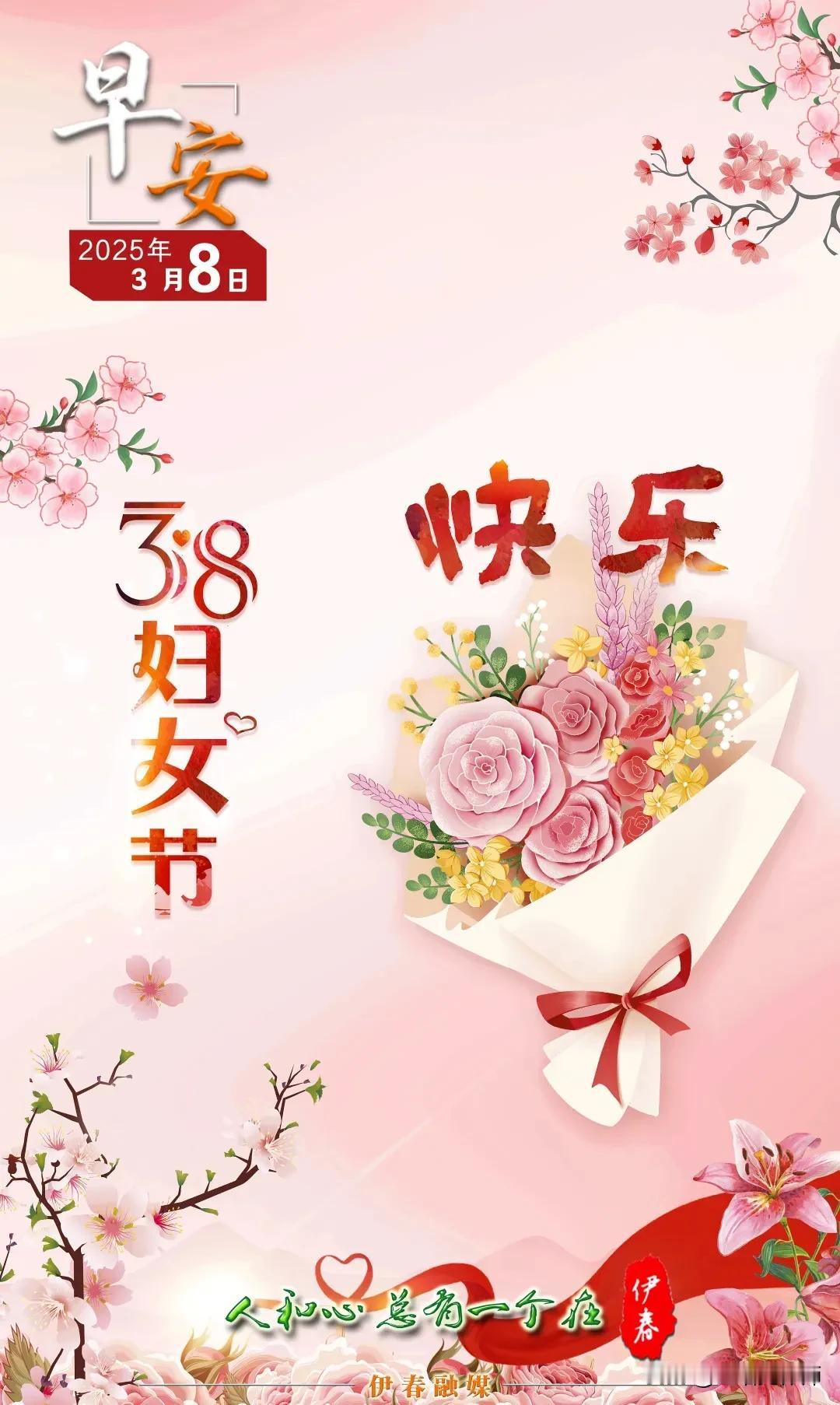 北京王培亮律师事务所
祝您节日快乐！