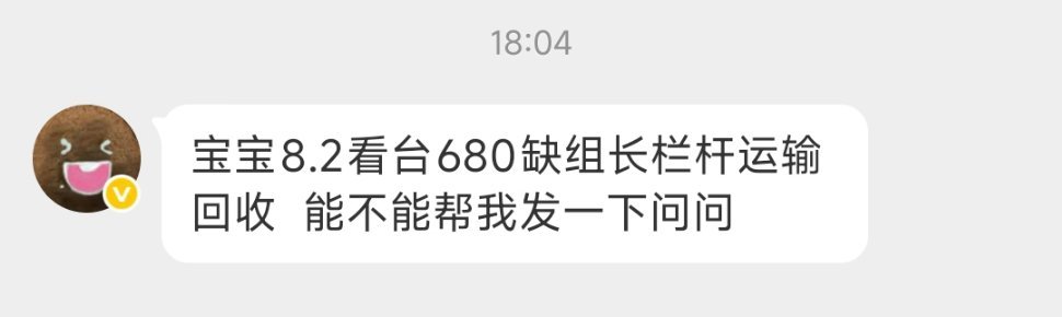 8.2号680缺人❗❗网页链接马嘉祺加冠礼演唱会
