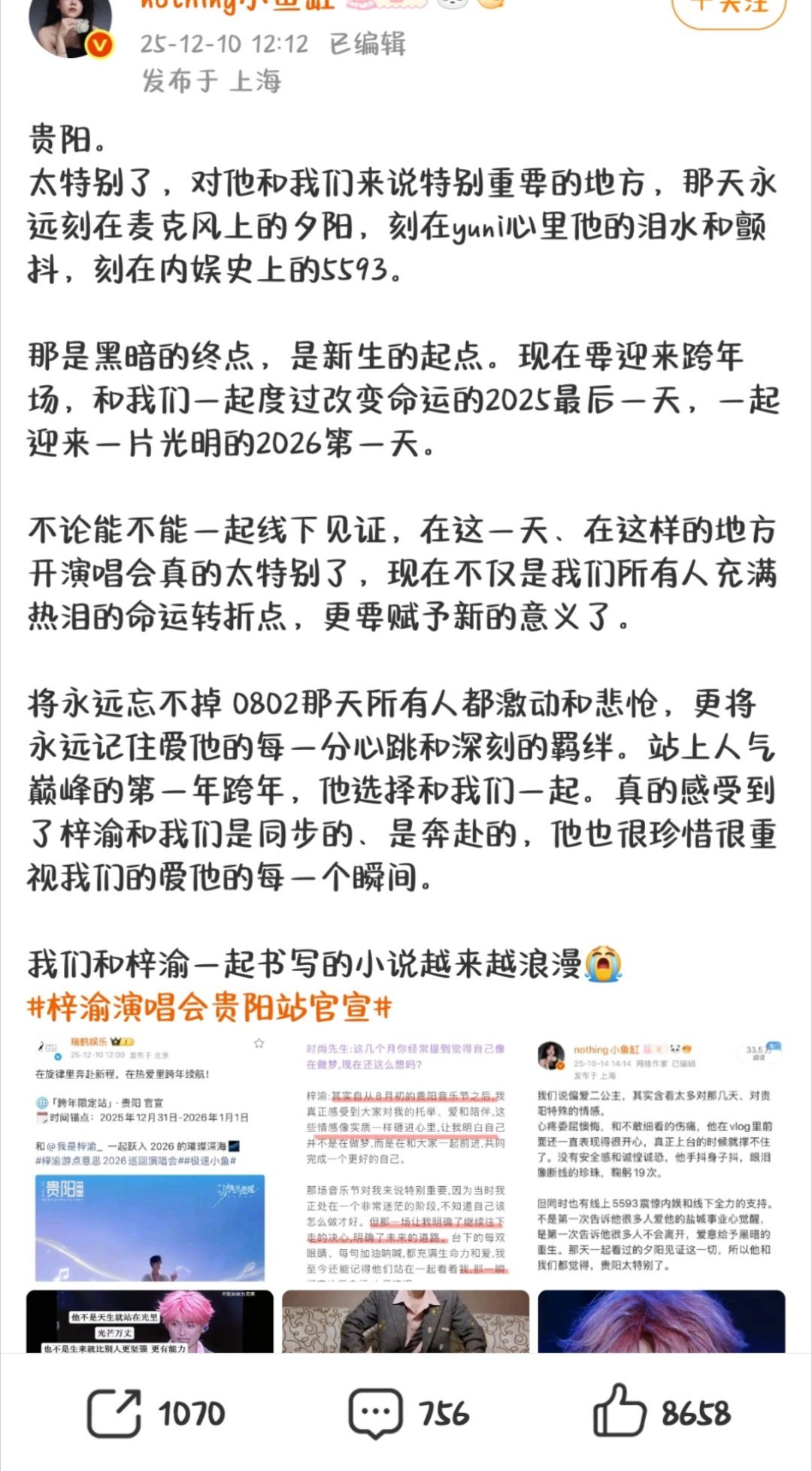 谁能坚持看完...悲怆...这词儿都用...多用