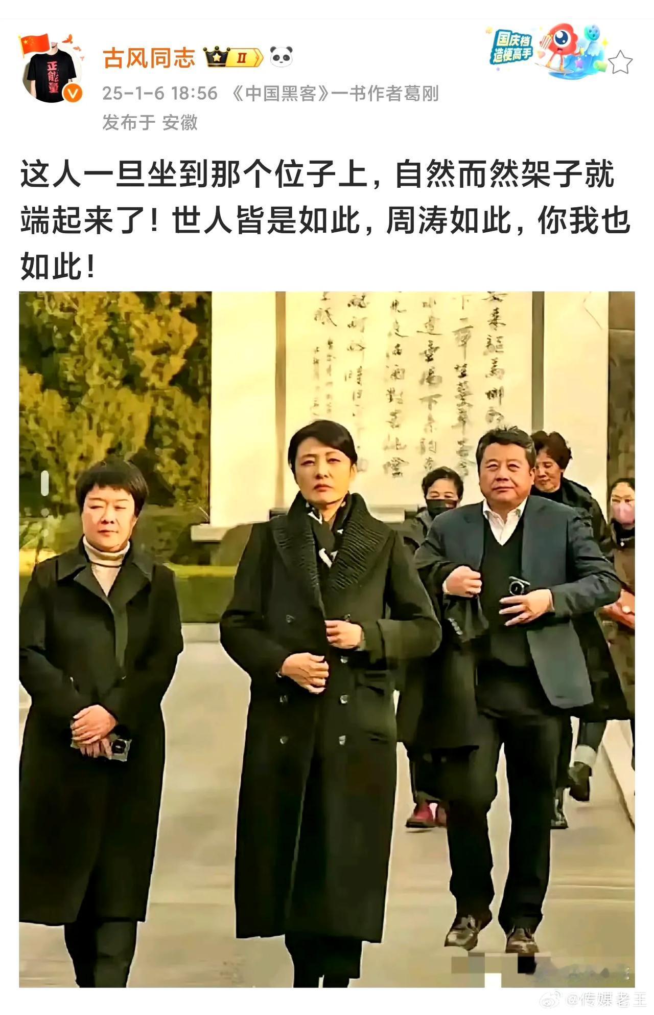 不要炒作这个，什么也说明不了，一个人的气质而已，有什么架子不架子，每一个人，都应