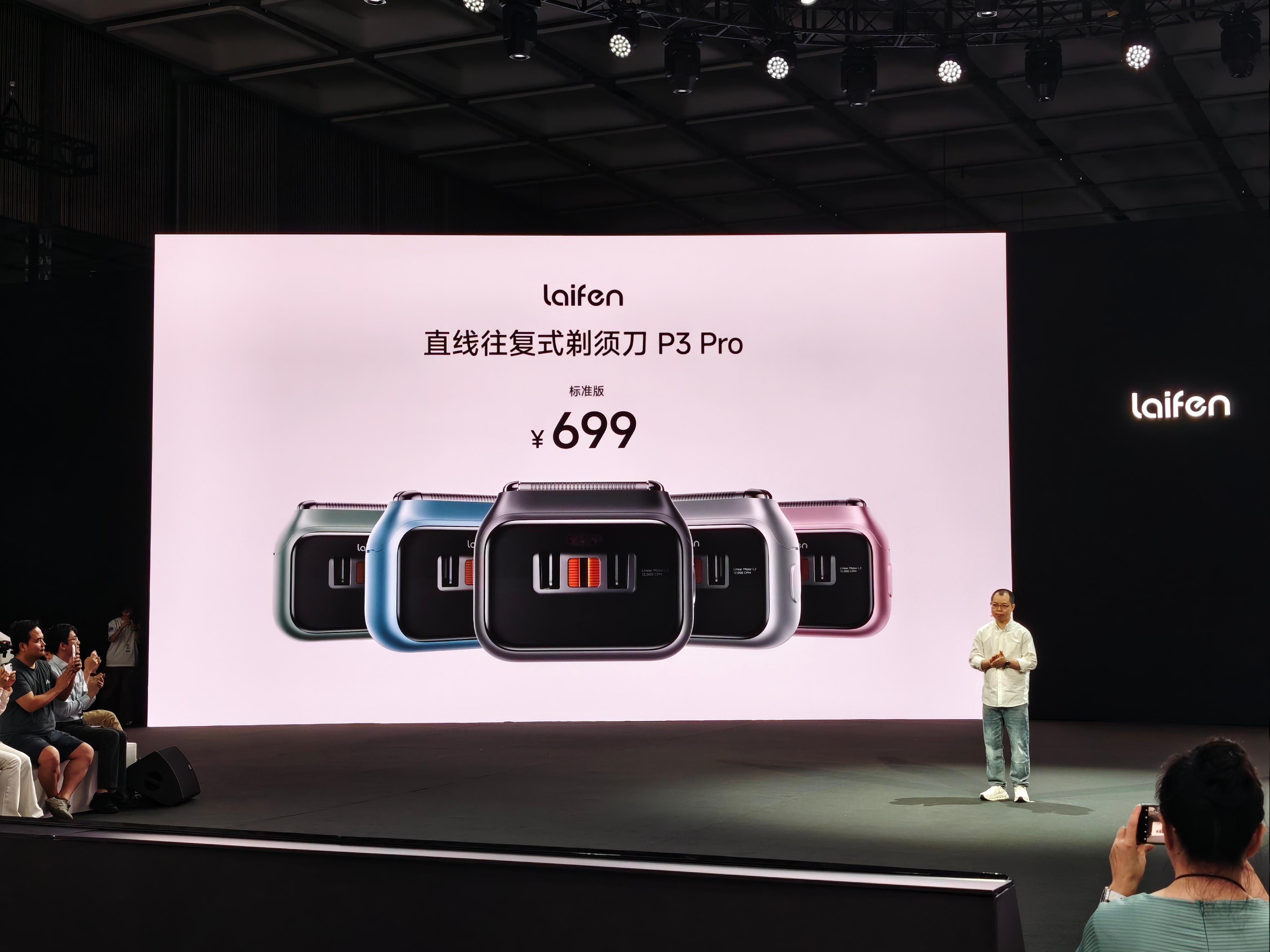 徕芬新发布的两款剃须刀如下:T1 Pro售价499起，P3 Pro售价699起，