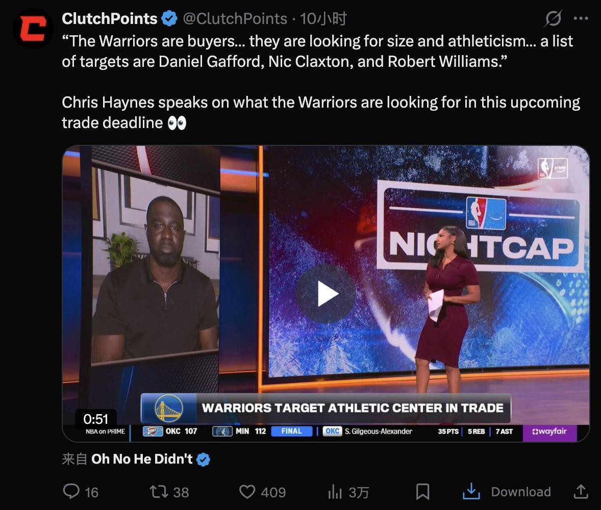 “勇士队是交易市场的买家……他们正在寻求体型和运动能力……目标名单包括丹尼尔·加