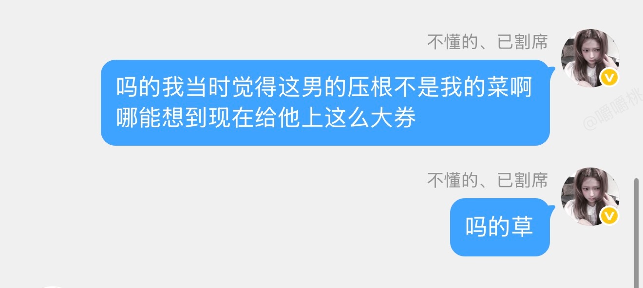 吗的草[蜡烛][蜡烛] ​​​