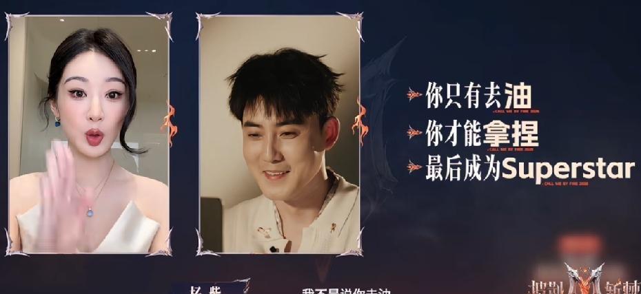 杨紫一句“去油”炸醒多少还在端着架子的男明星？有人说她太敢讲，我倒是觉得，她不过
