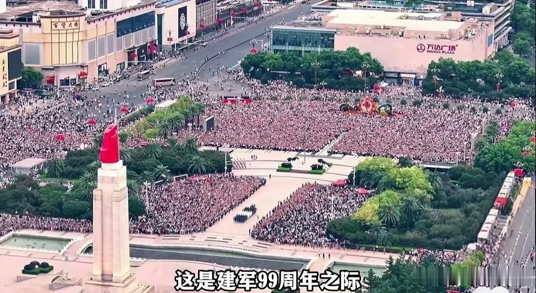 8月1日清晨，英雄城南昌的八一广场，在这个“军旗升起的地方”，超过十万人聚集在这