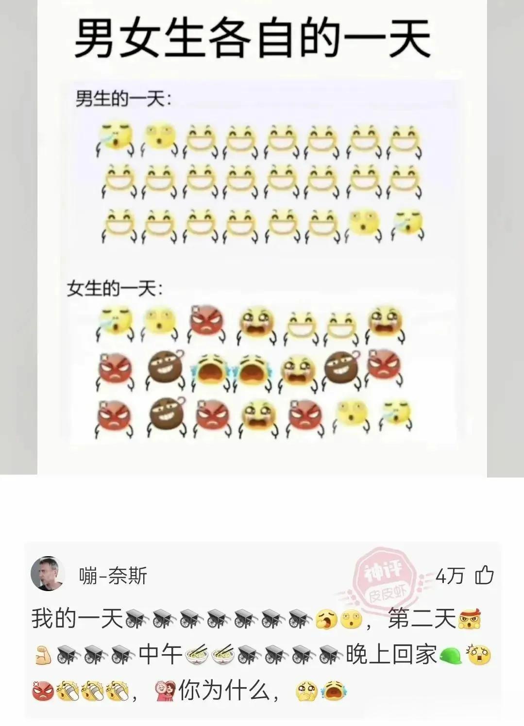 评论区那个兄弟，你还好吧[捂脸]