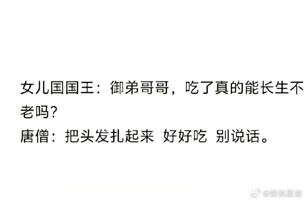 360行，行行都涉黄没想到你是这样的唐僧啊！ 