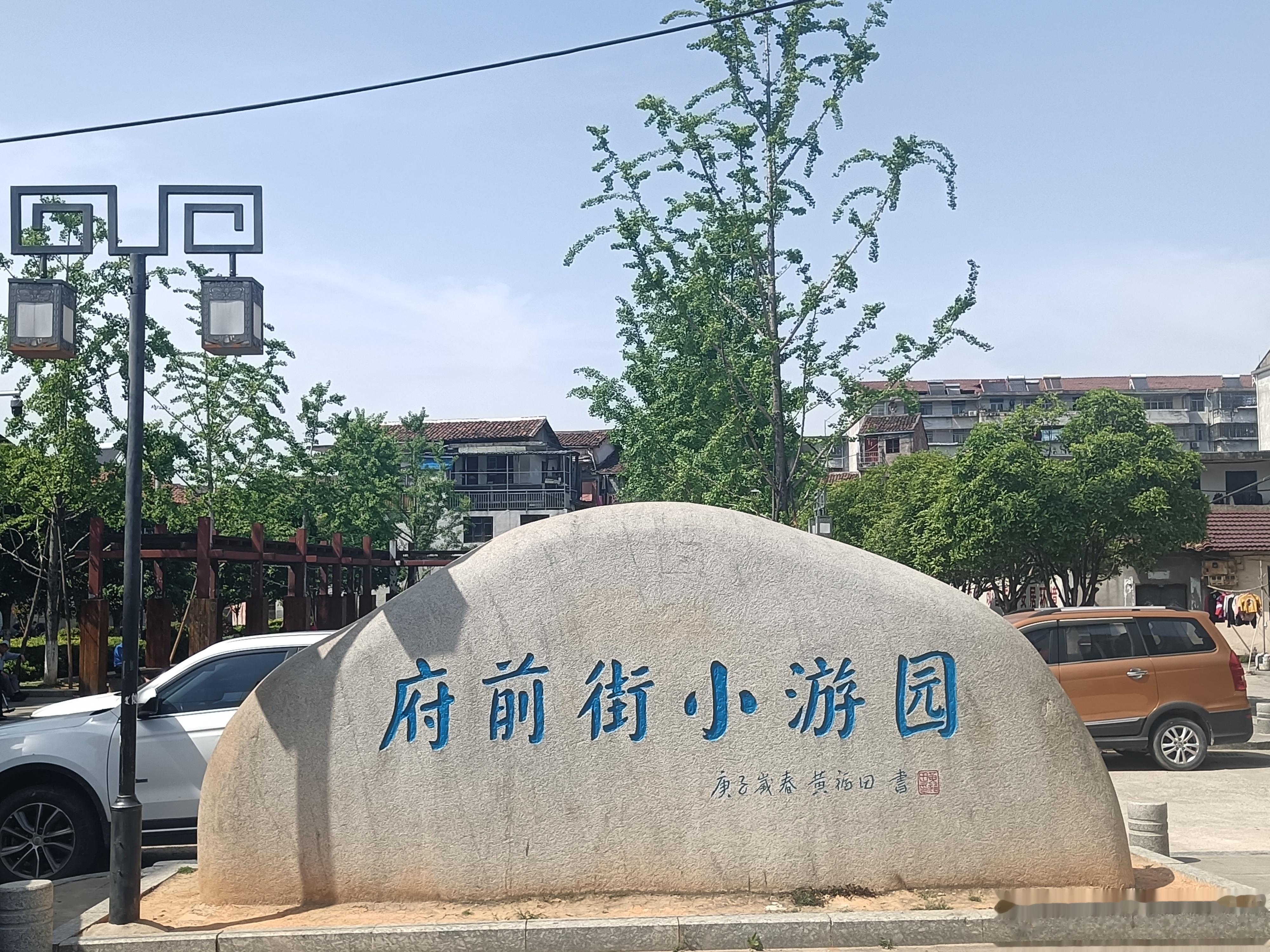 江西南城县建昌府衙旧址，现在是市场。南城县是老建昌府城，旧貌稀疏的情况下似乎很难