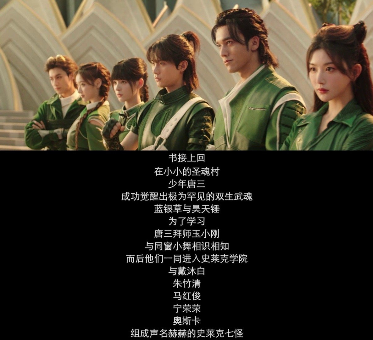 斗罗大陆之燃魂战   i群像i奇幻人都快来看第一集！有点超出期待了！从亮武魂就开