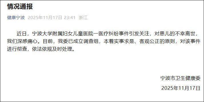 实事求是最关键，如果是医生和医院的责任就要严肃处理，要是病情的原因也要给医生正名
