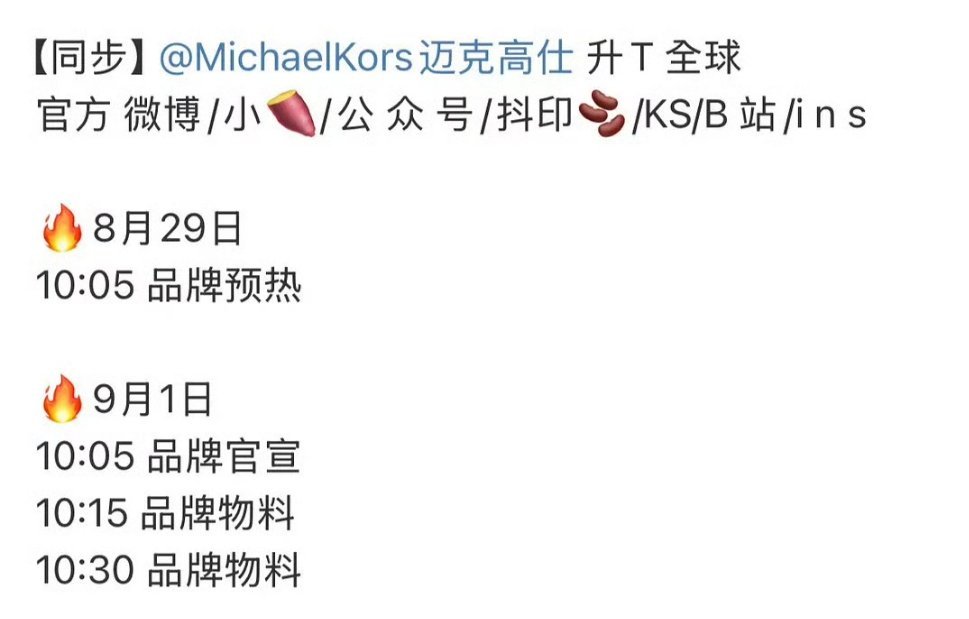 哦莫，檀健次的MK升全球了好牛啊檀老师 ​​​
