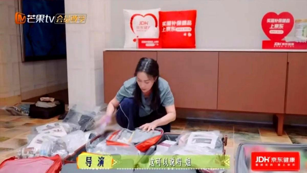 “50岁咋了？我连更年期药都敢摆桌上！”那英在《花儿与少年》里一边塞行李一边亮出