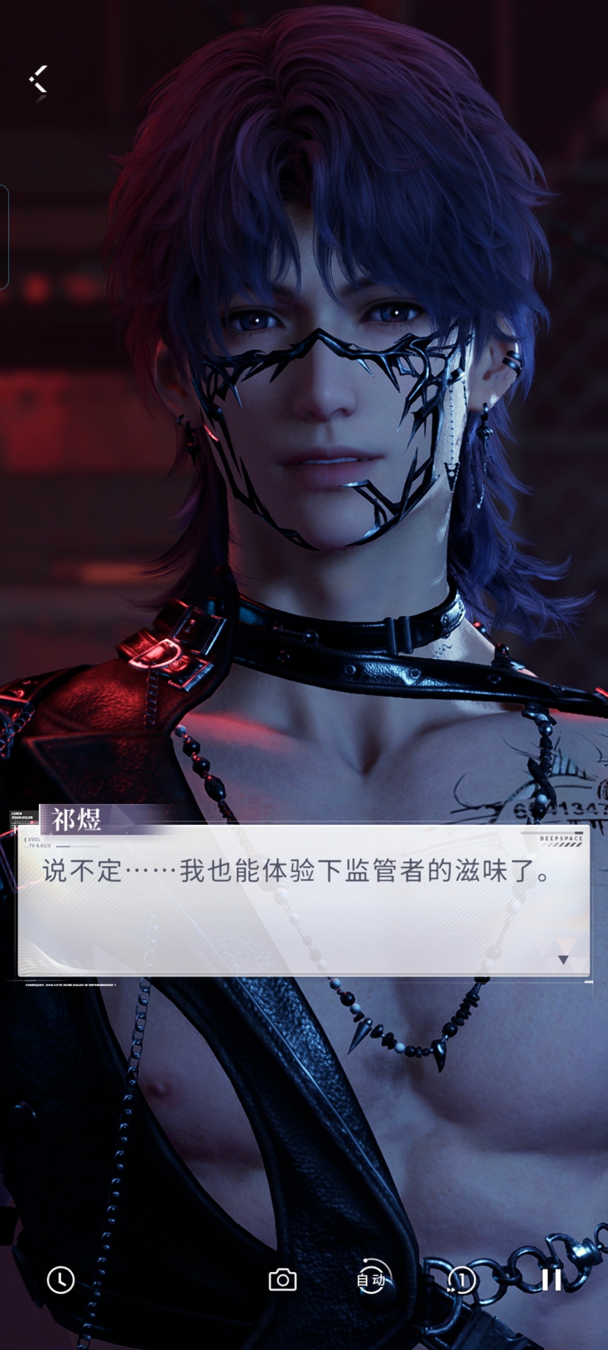 不要啊老公，你也想当监管者的话我们只能一起匹配七八十分钟都排不上的联合狩猎了😭