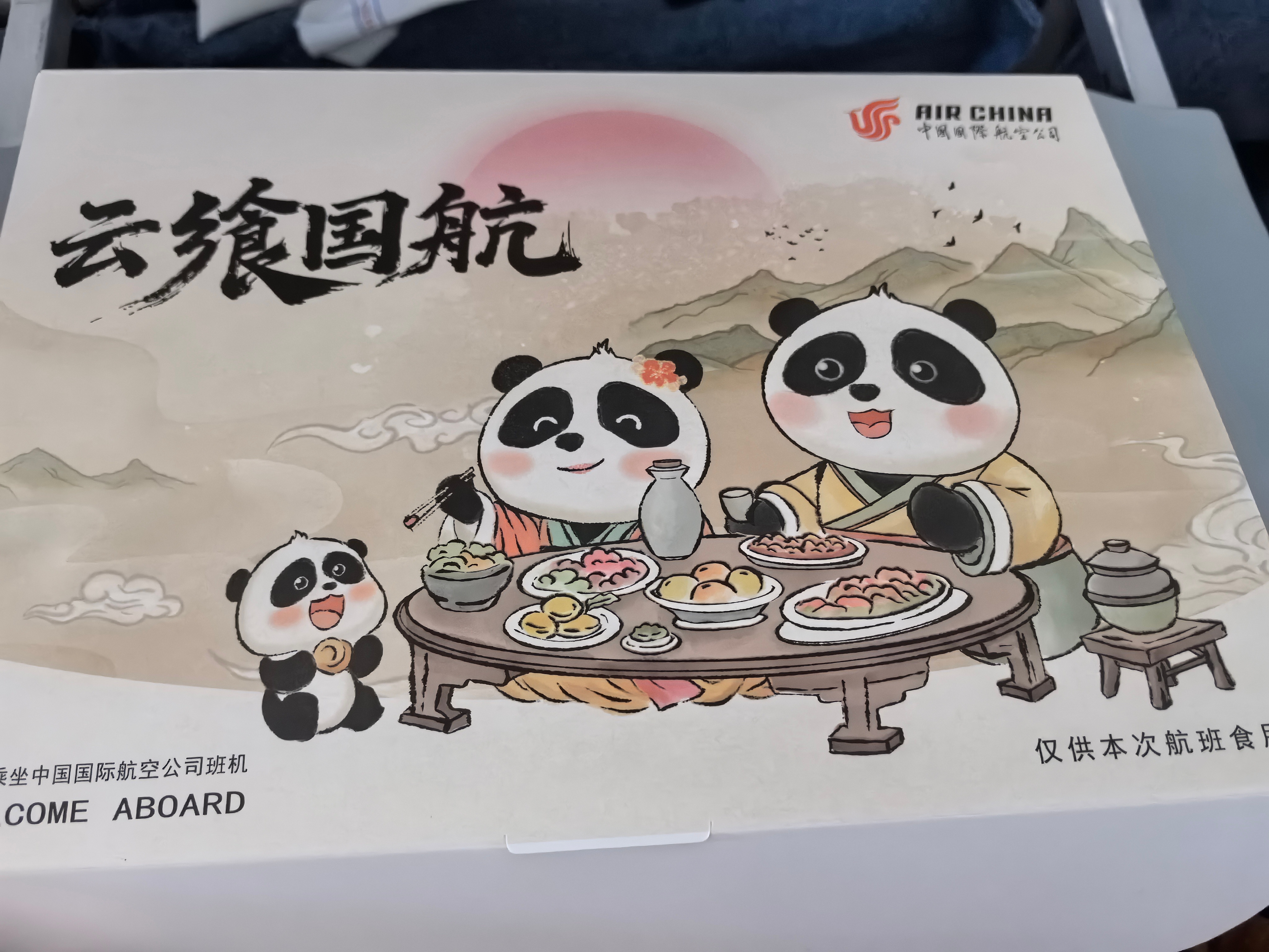 哨位妹又出差咯，落地上海 上海·上海浦东国际机场