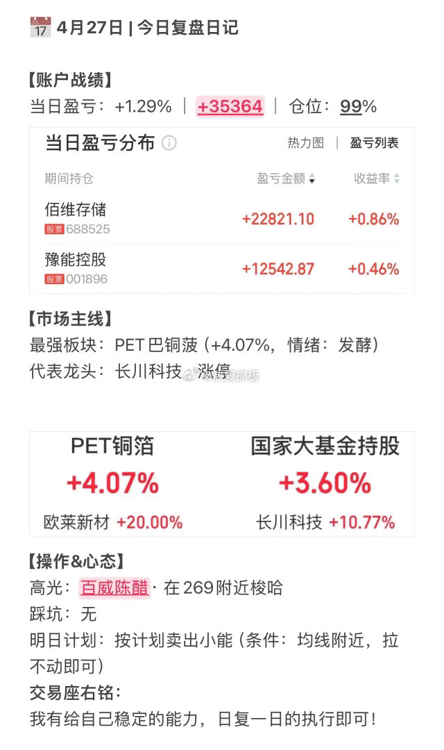韩国股市今年涨了57%，全球第一。日韩、台湾全创新高。最扎心的是：韩国人股票赚翻