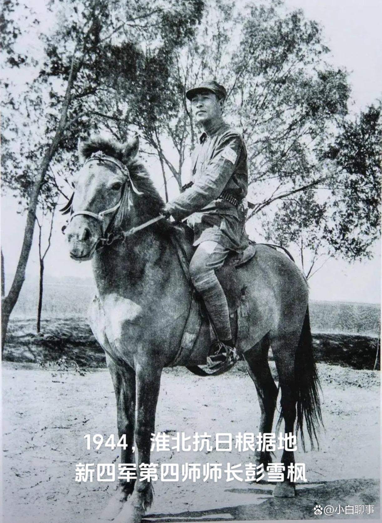 新四军第四师师长彭雪枫。 1944.9，牺牲于河南夏邑八里庄。