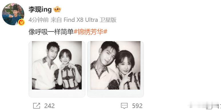 李现晒与杨紫拍立得合照 ​​​