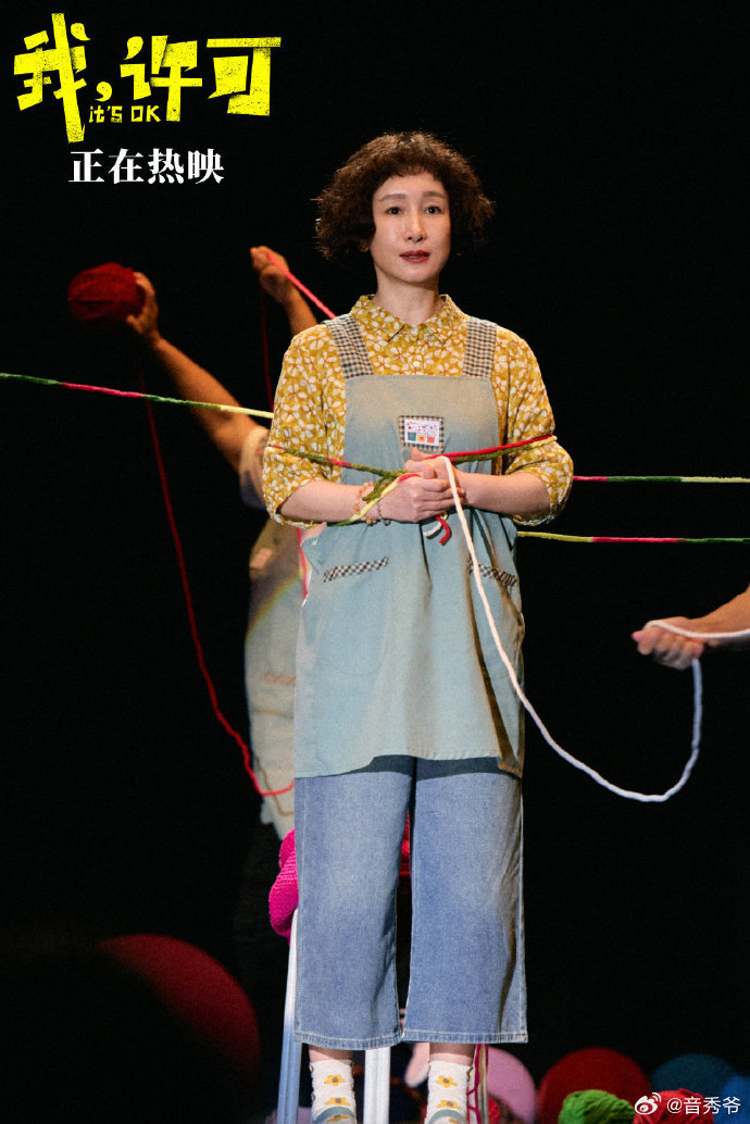 秦海璐说30年形象毁于一旦秦海璐在《我，许可》里的胡春蓉直接颠覆认知，从前是气场