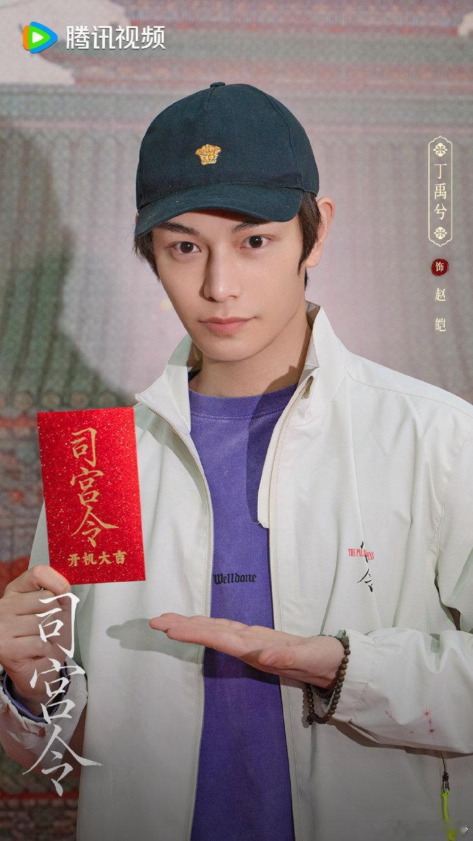 丁禹兮宋祖儿晒开机合照 开机同框氛围感拉满，俊男靓女的组合太养眼，已经开始期待新