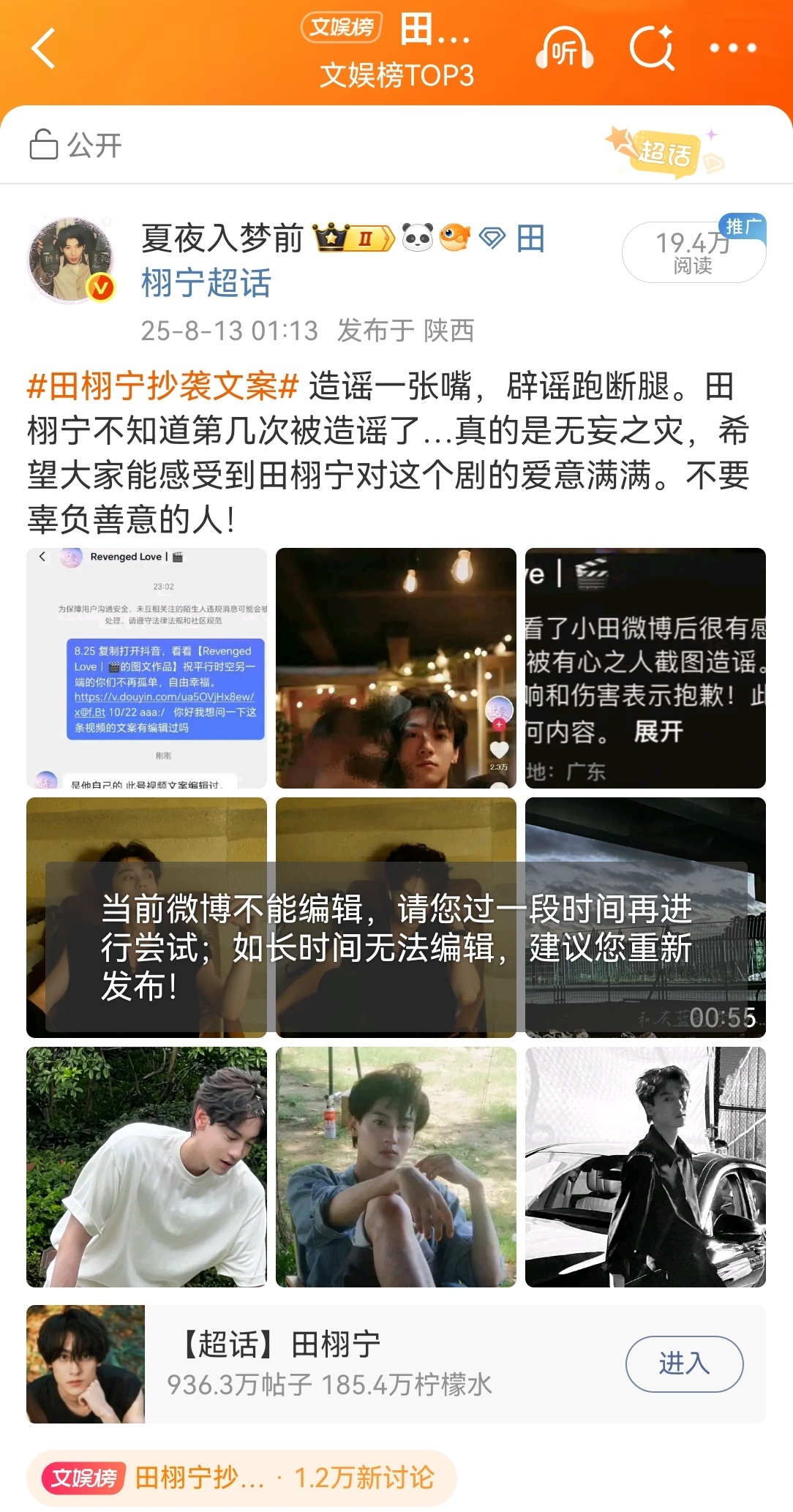？宝子们这不对吧… ​​​