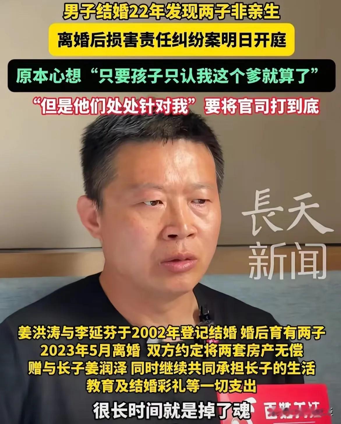 养了二十多年的孩子，长大之后不仅不认养父，还动手伤人，这事听着就让人心寒。追根溯